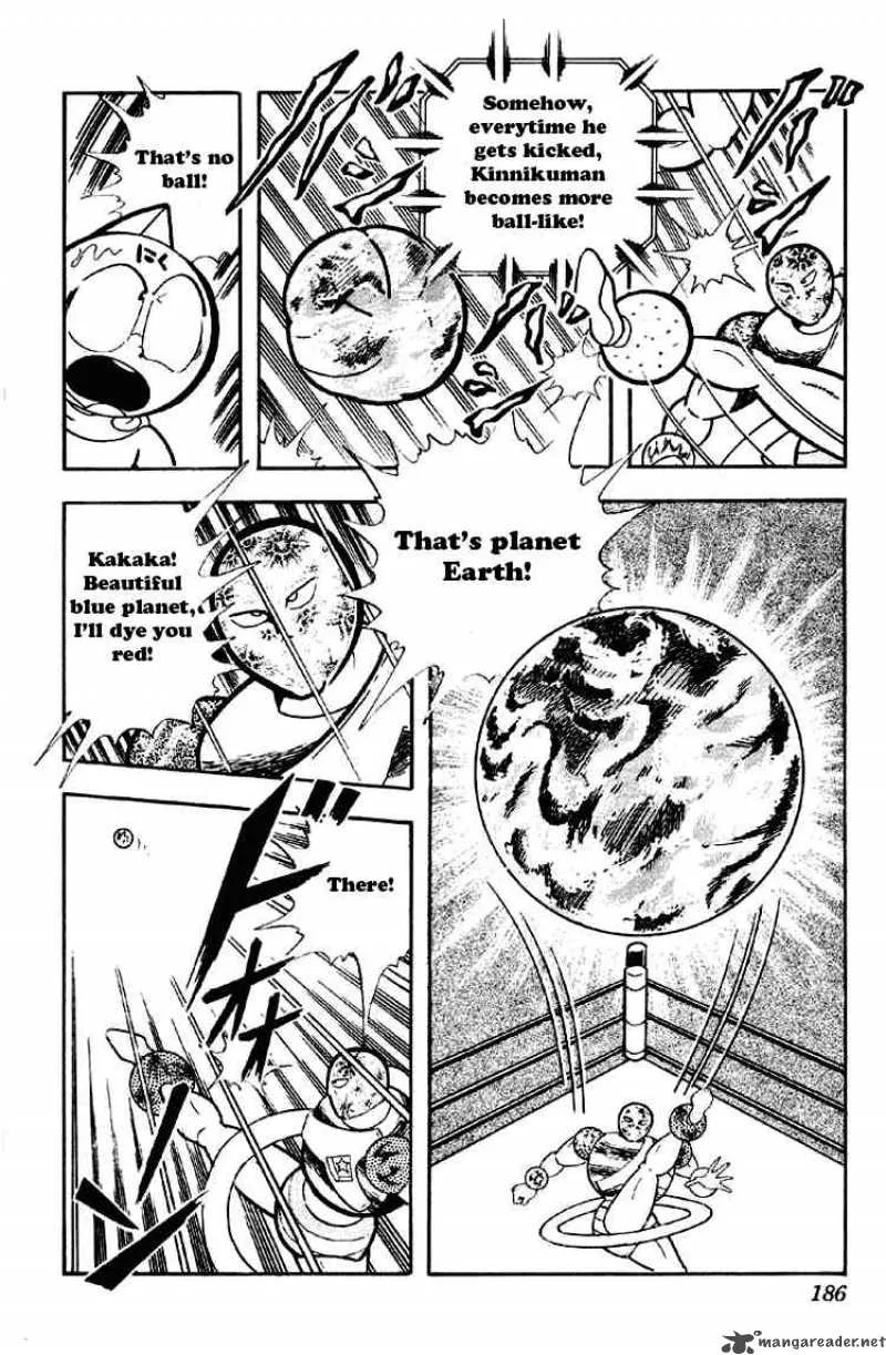 Kinnikuman Chapter 168 page 4