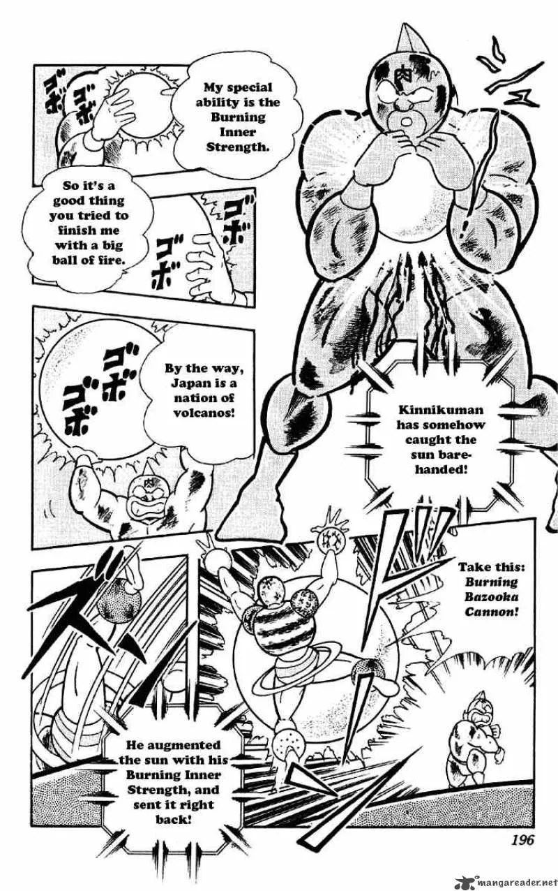 Kinnikuman Chapter 168 page 13
