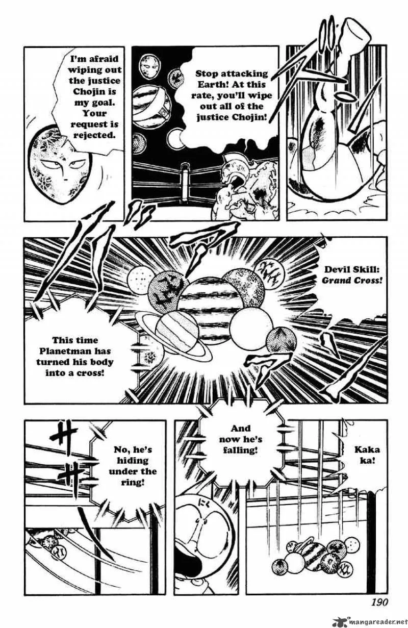 Kinnikuman Chapter 168 page 7