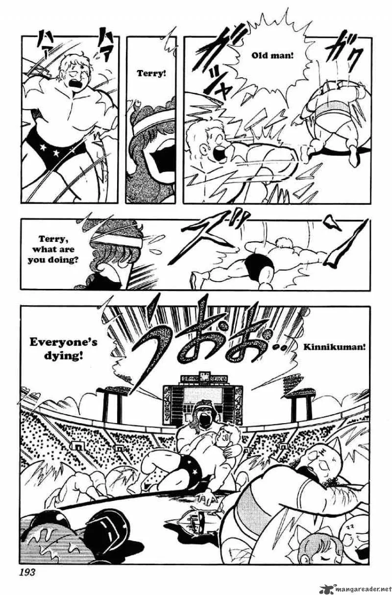 Kinnikuman Chapter 168 page 10