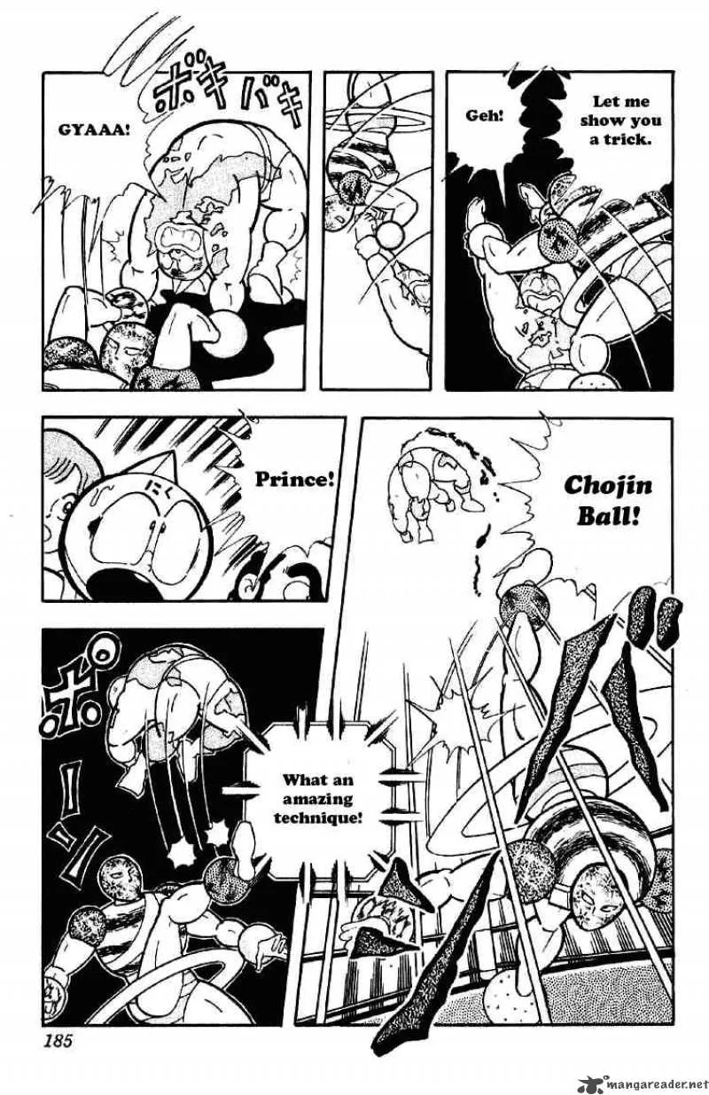 Kinnikuman Chapter 168 page 3