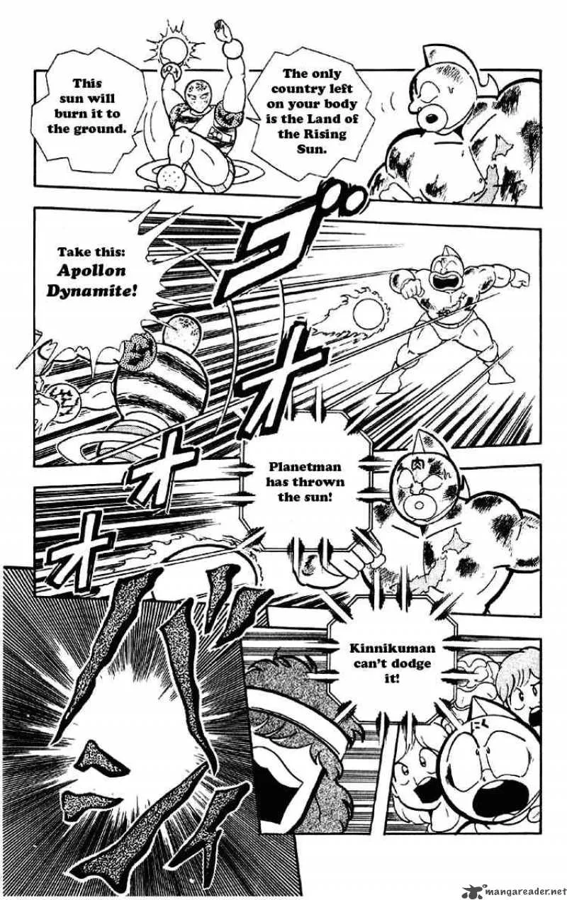 Kinnikuman Chapter 168 page 12