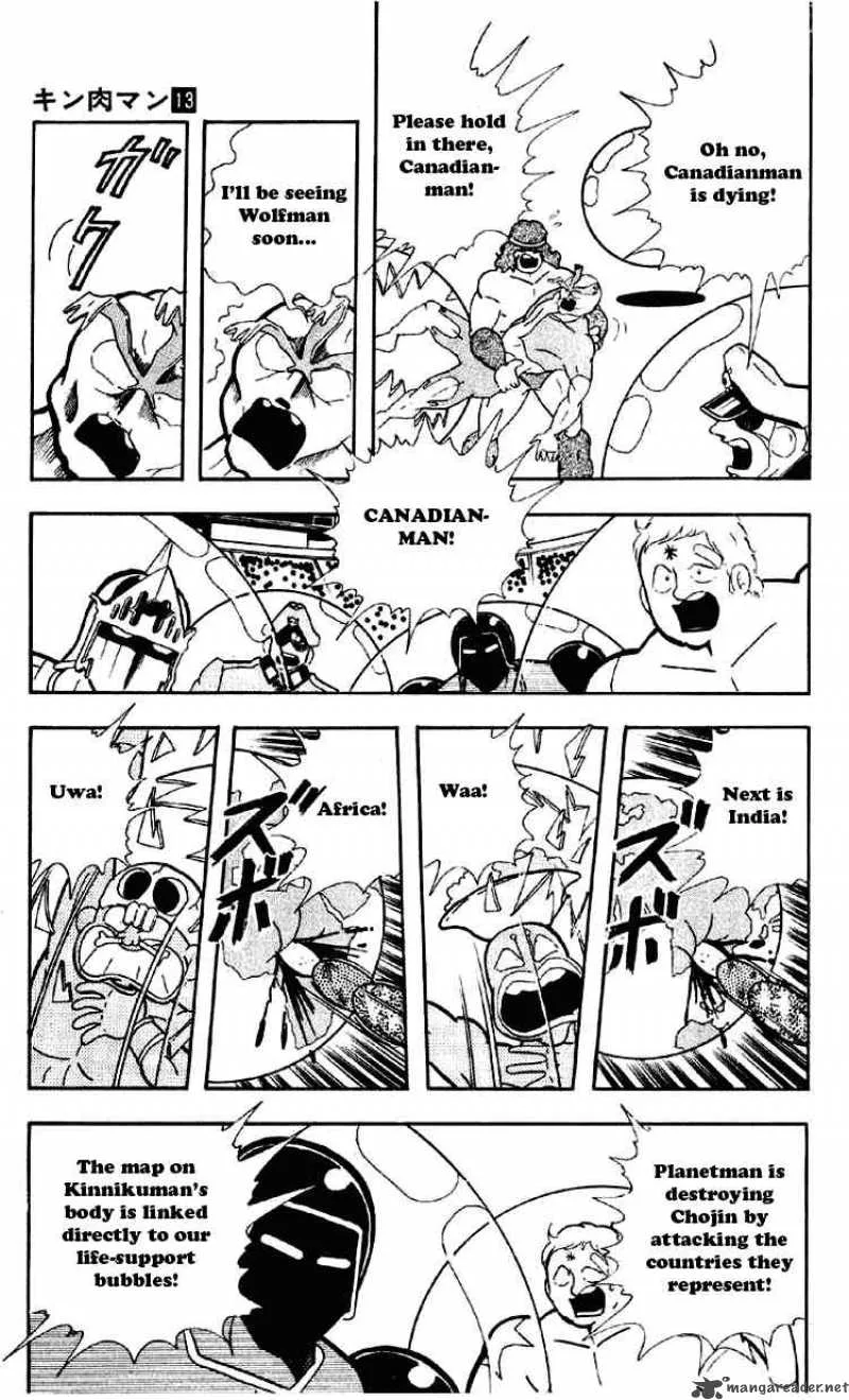 Kinnikuman Chapter 168 page 15