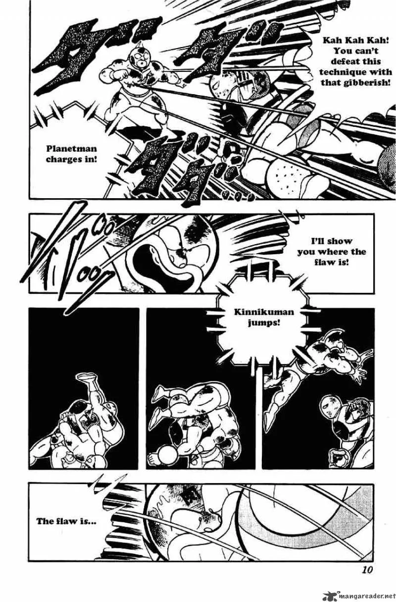 Kinnikuman Chapter 169 page 4