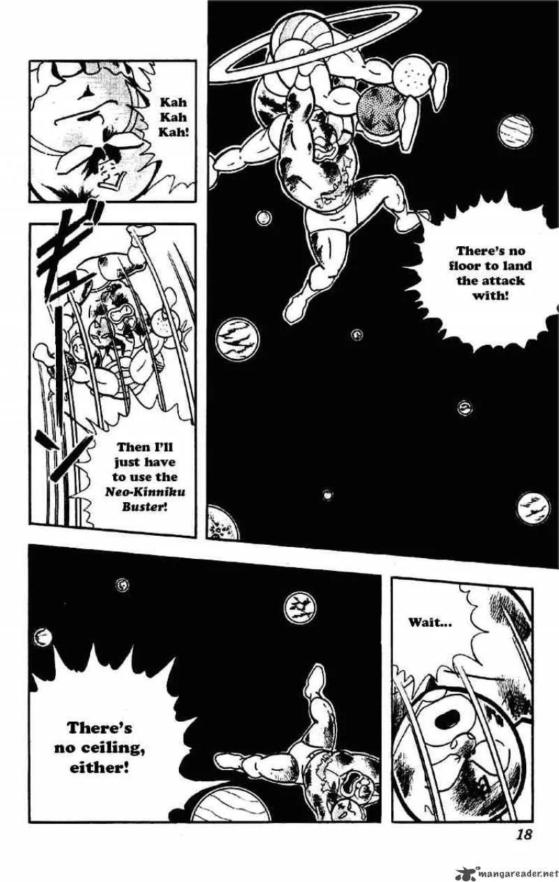 Kinnikuman Chapter 169 page 12