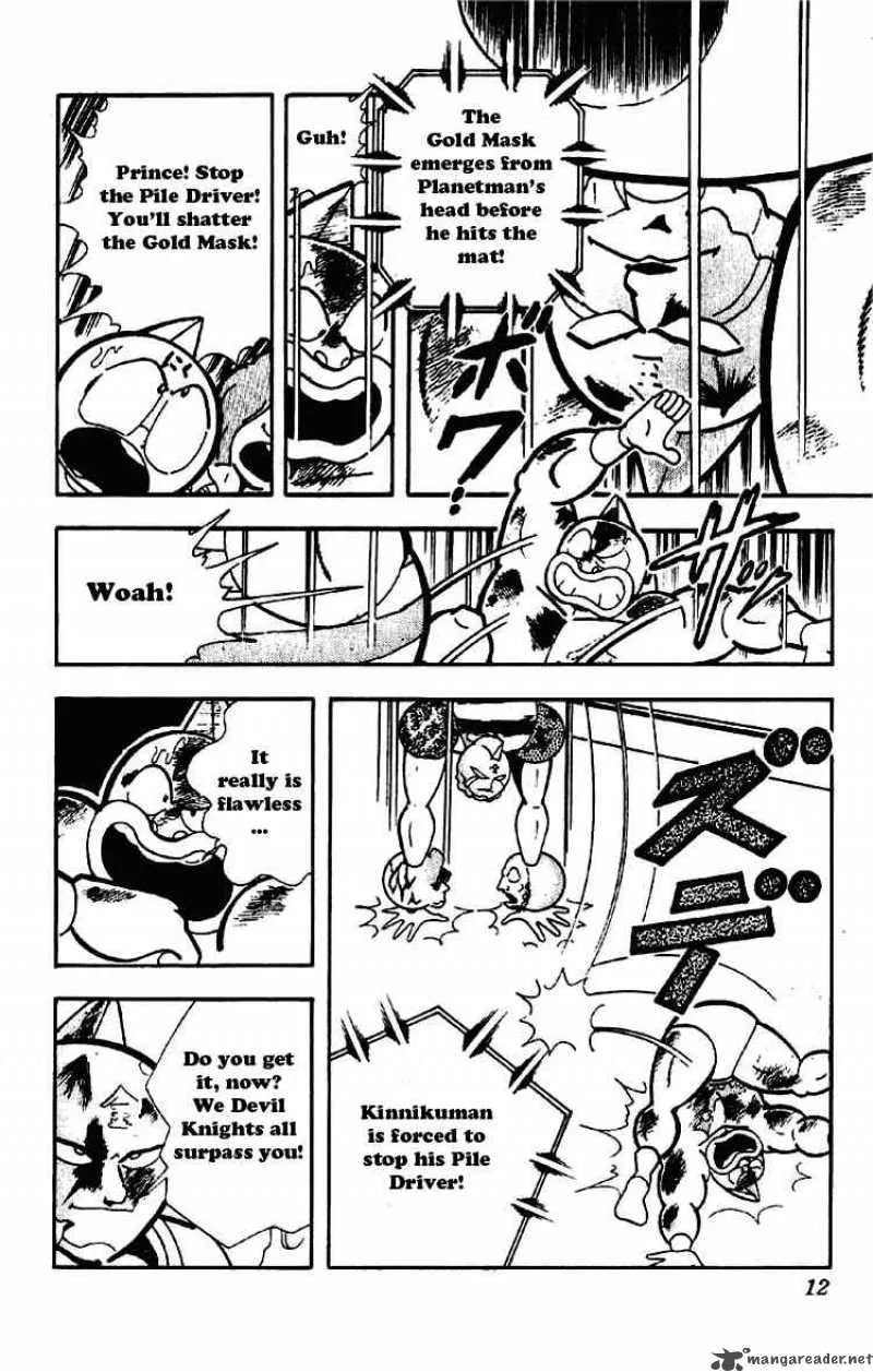 Kinnikuman Chapter 169 page 6