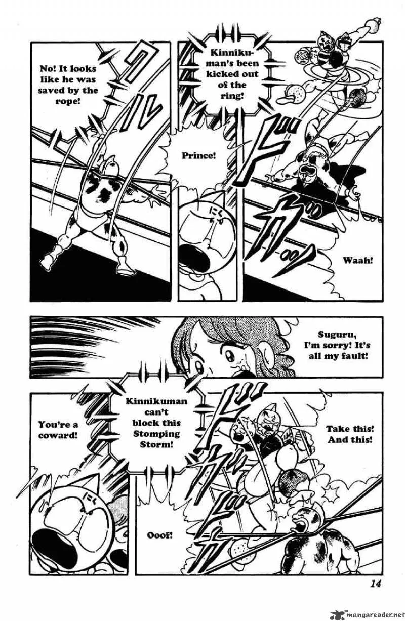 Kinnikuman Chapter 169 page 8