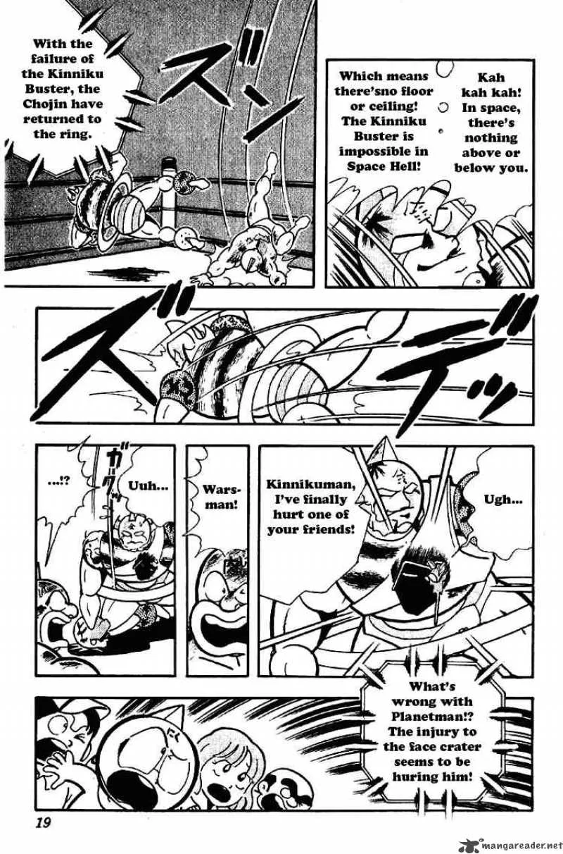 Kinnikuman Chapter 169 page 13