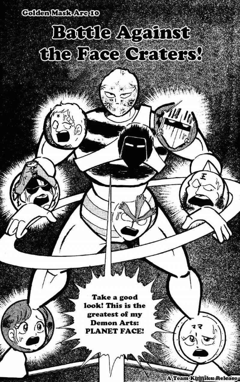 Kinnikuman Chapter 169 page 1