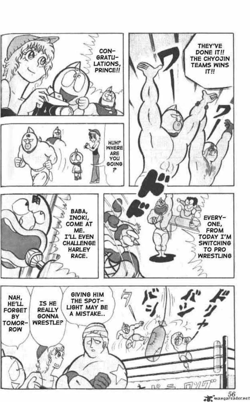 Kinnikuman Chapter 17 page 13