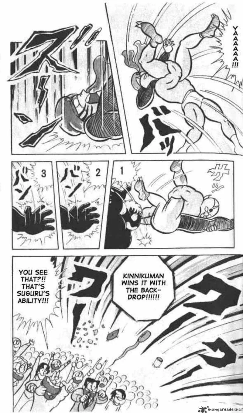 Kinnikuman Chapter 17 page 12