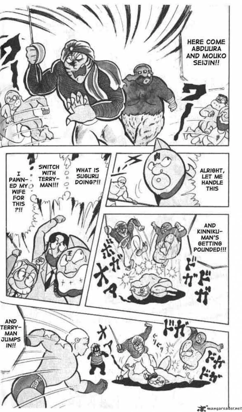 Kinnikuman Chapter 17 page 7