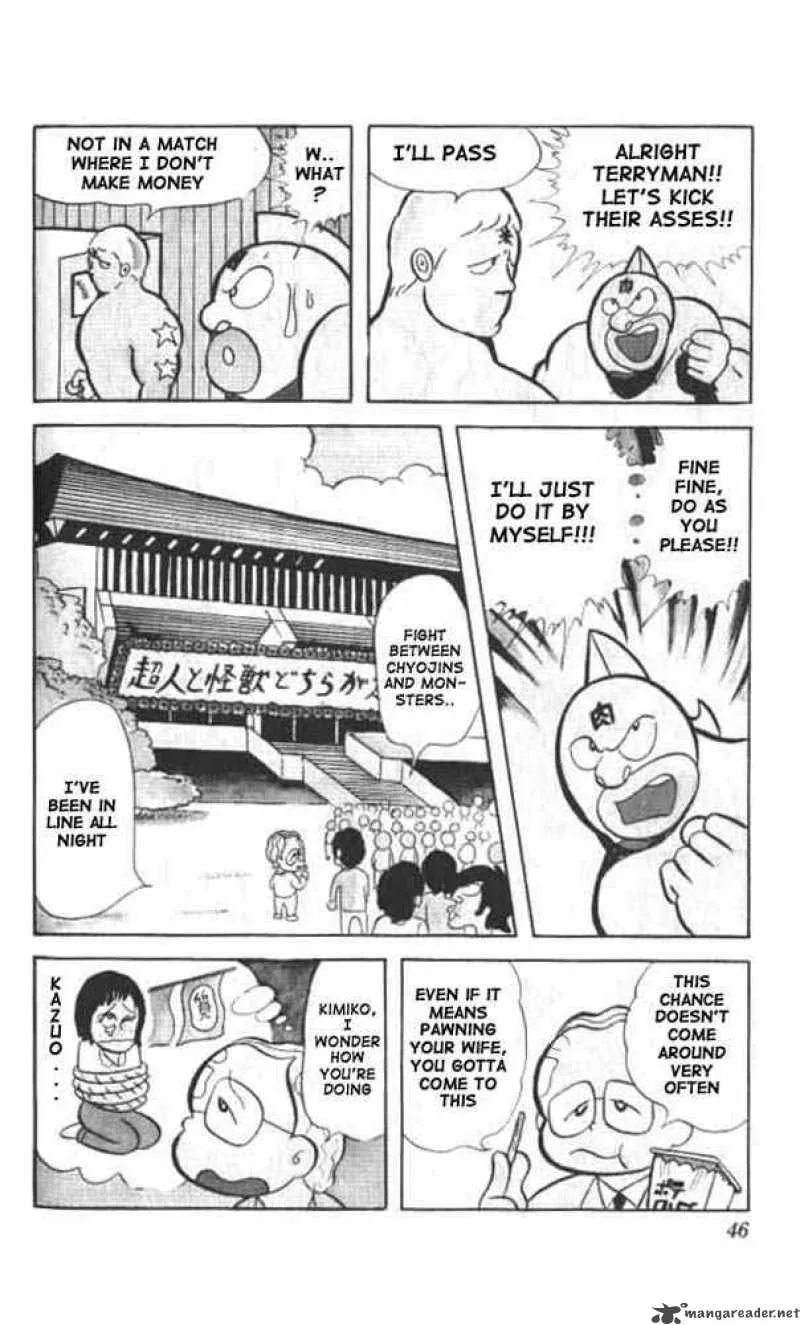 Kinnikuman Chapter 17 page 3