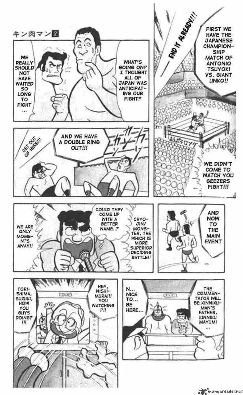 Kinnikuman Chapter 17 page 4