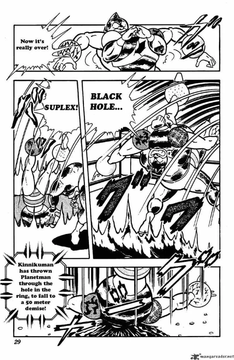 Kinnikuman Chapter 170 page 7