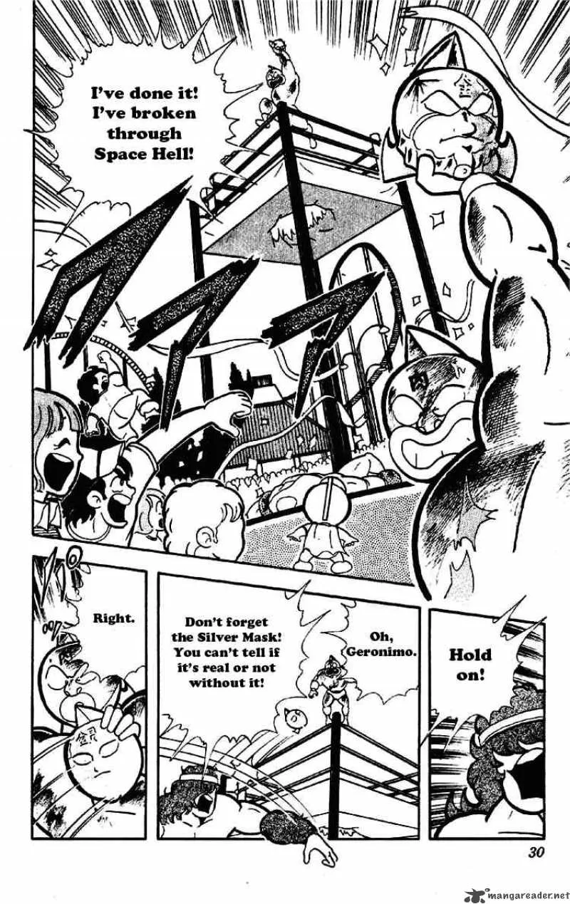Kinnikuman Chapter 170 page 8