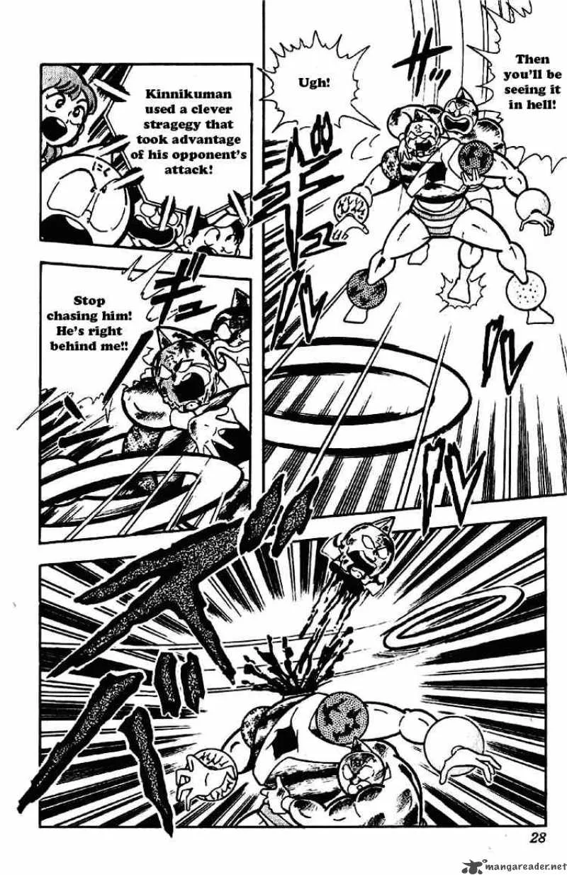 Kinnikuman Chapter 170 page 6