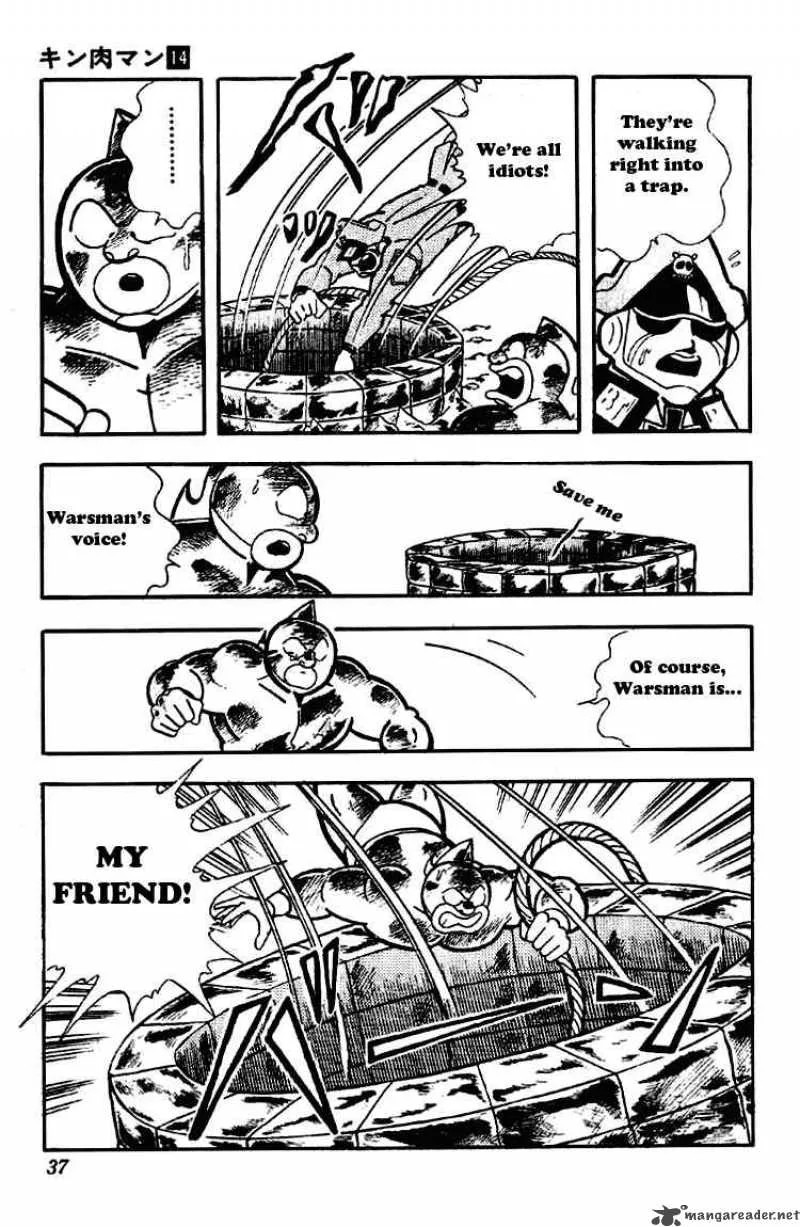 Kinnikuman Chapter 170 page 14
