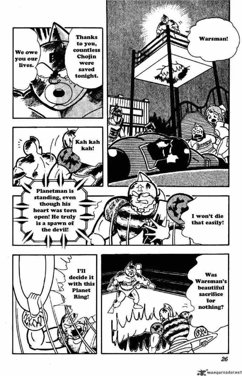 Kinnikuman Chapter 170 page 4