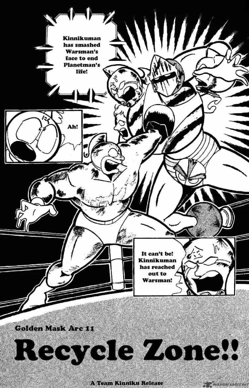 Kinnikuman Chapter 170 page 1