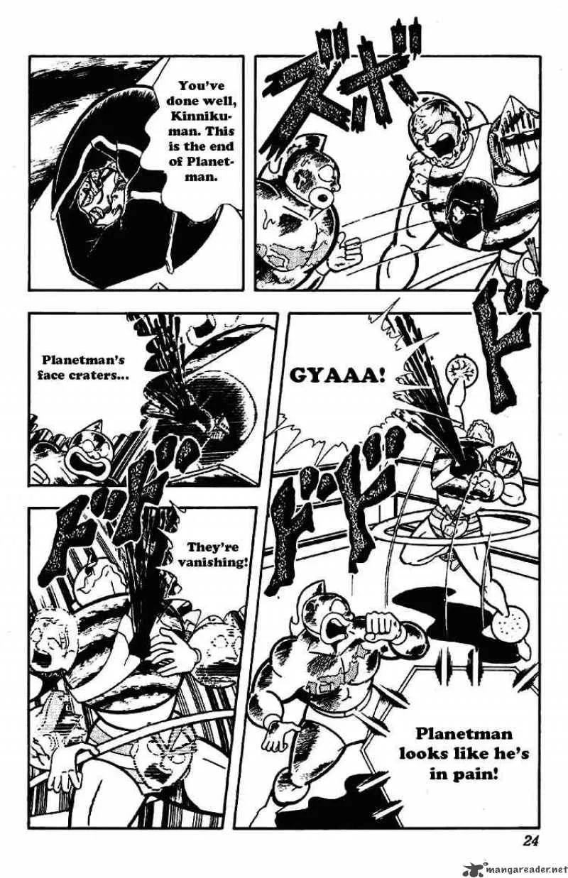 Kinnikuman Chapter 170 page 2