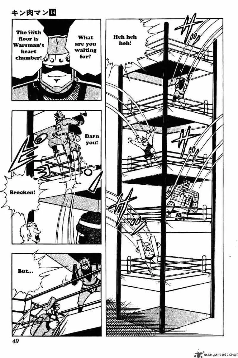 Kinnikuman Chapter 171 page 12