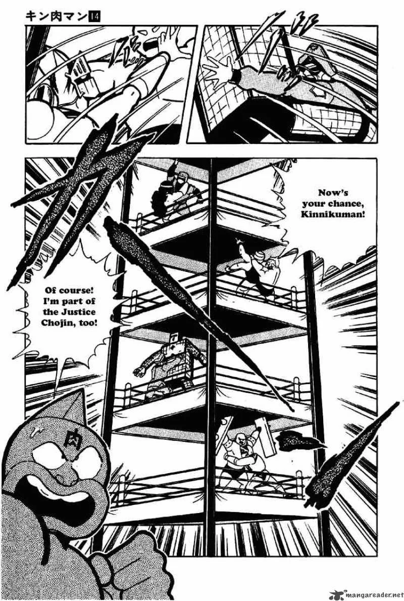 Kinnikuman Chapter 171 page 16
