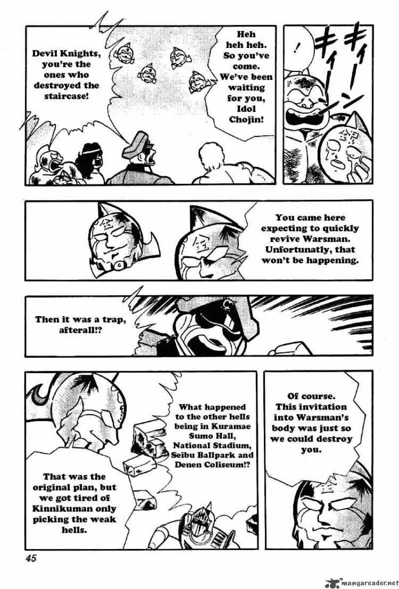 Kinnikuman Chapter 171 page 8
