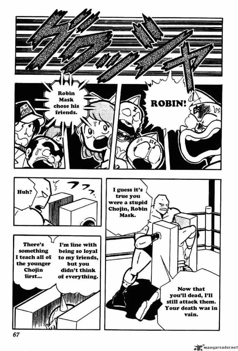 Kinnikuman Chapter 172 page 13