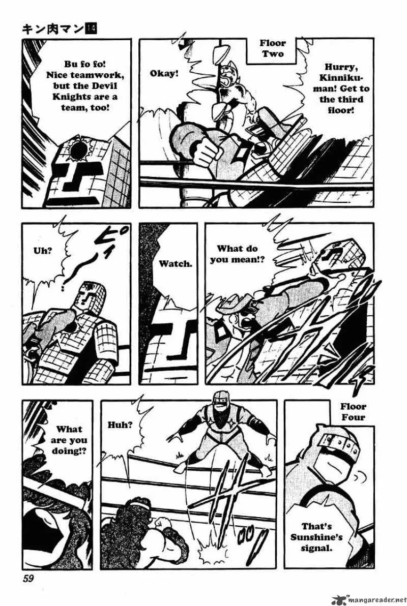 Kinnikuman Chapter 172 page 5