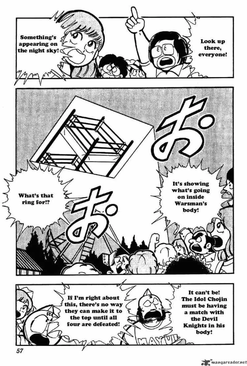 Kinnikuman Chapter 172 page 3