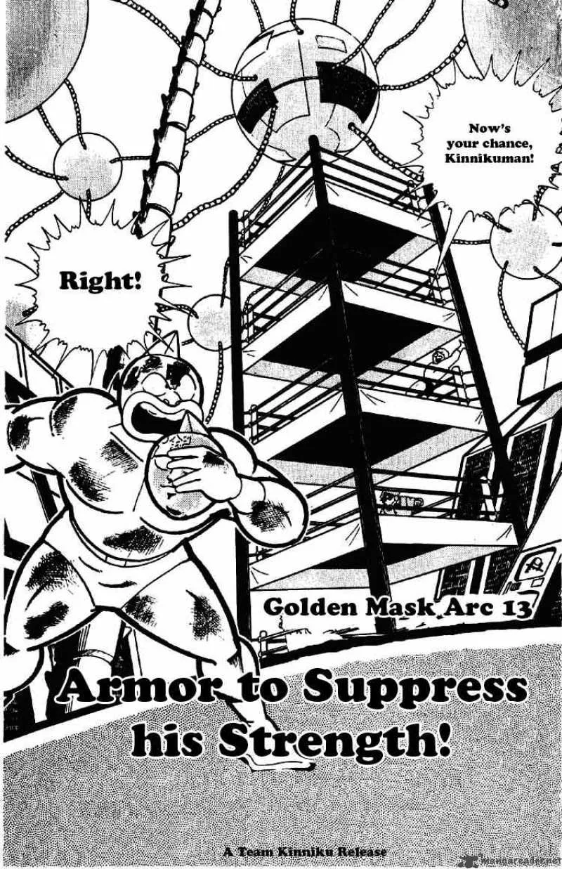 Kinnikuman Chapter 172 page 1