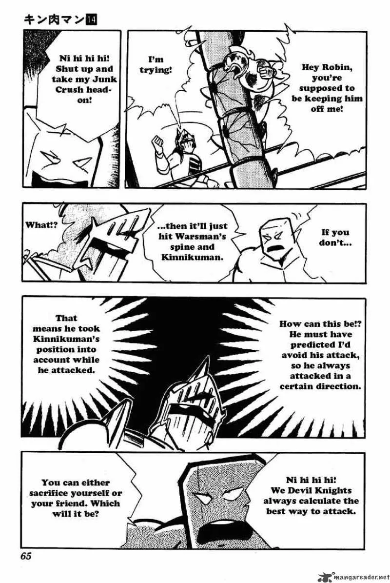 Kinnikuman Chapter 172 page 11