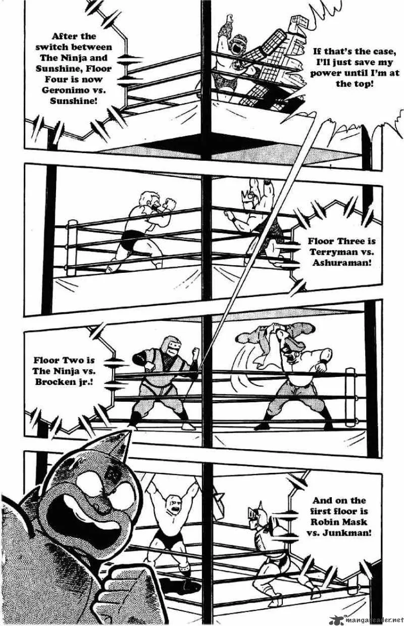 Kinnikuman Chapter 172 page 8