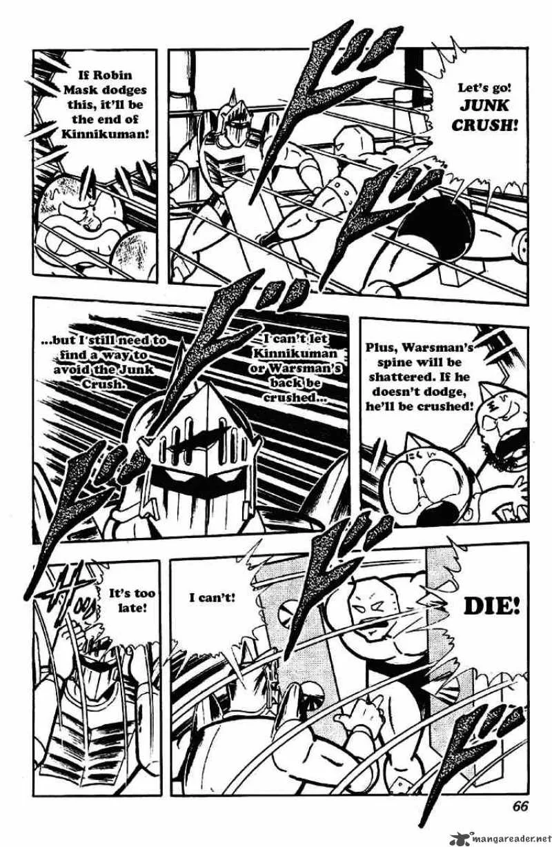 Kinnikuman Chapter 172 page 12