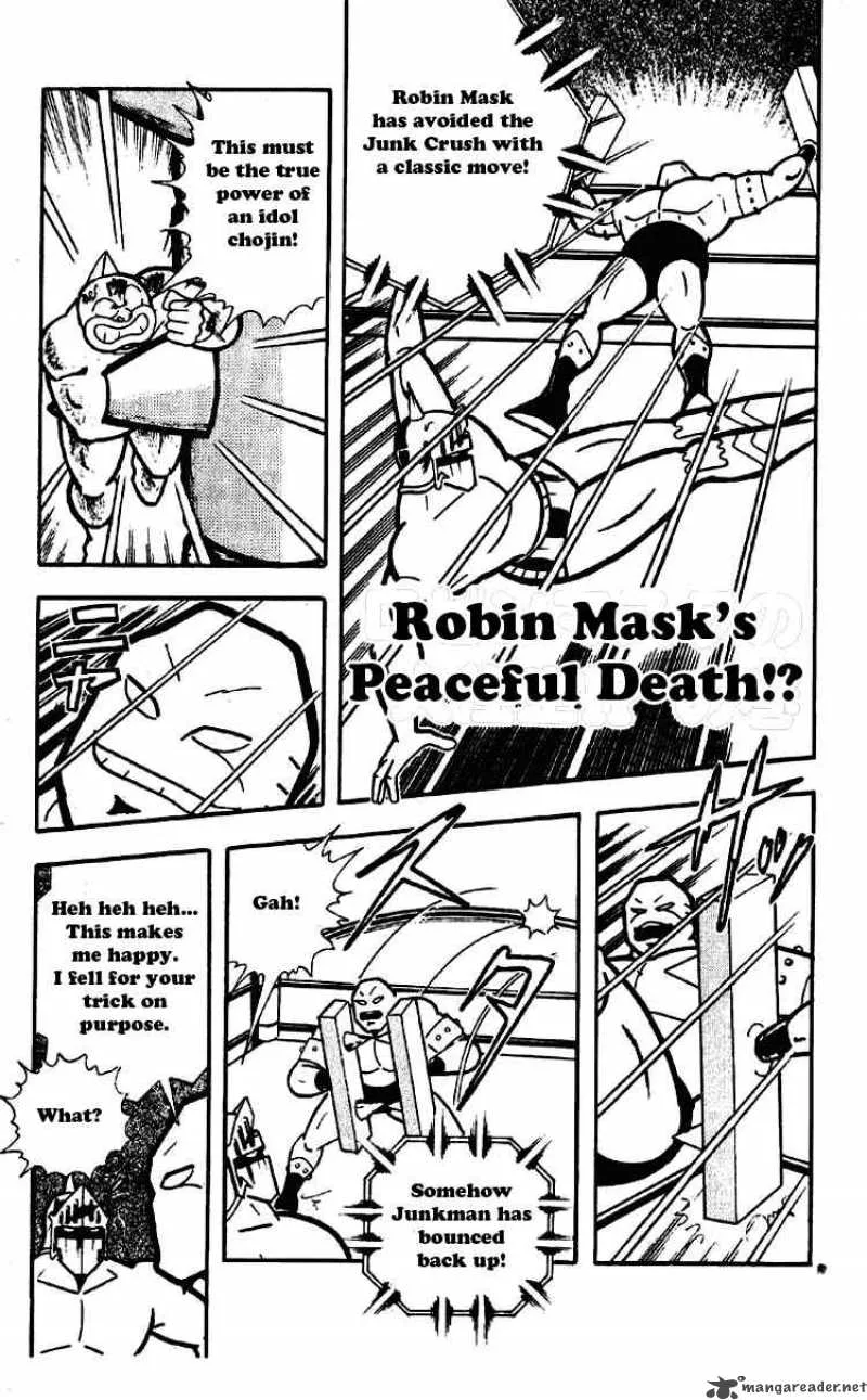 Kinnikuman Chapter 173 page 1