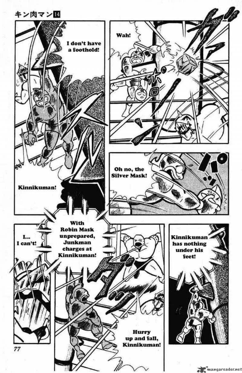 Kinnikuman Chapter 173 page 6