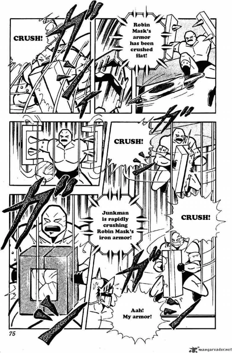 Kinnikuman Chapter 173 page 4