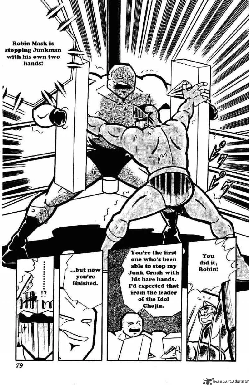 Kinnikuman Chapter 173 page 8