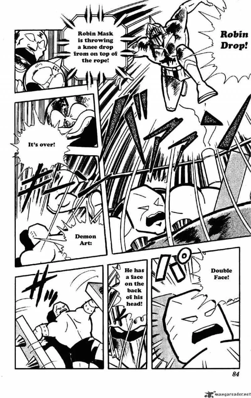 Kinnikuman Chapter 173 page 12