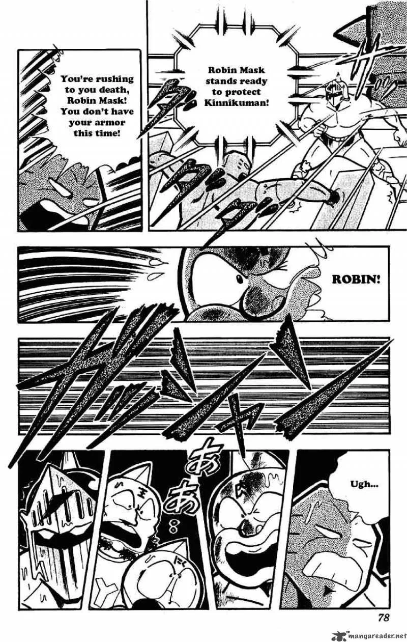 Kinnikuman Chapter 173 page 7
