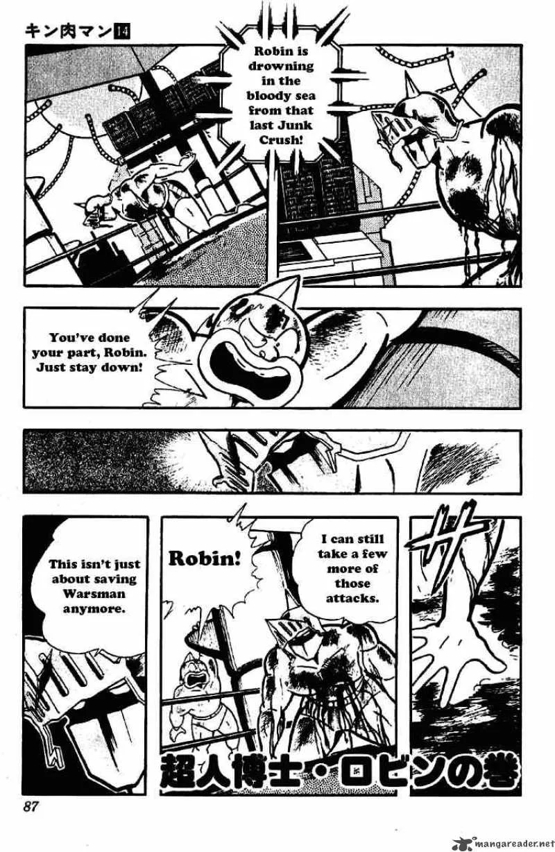 Kinnikuman Chapter 174 page 1