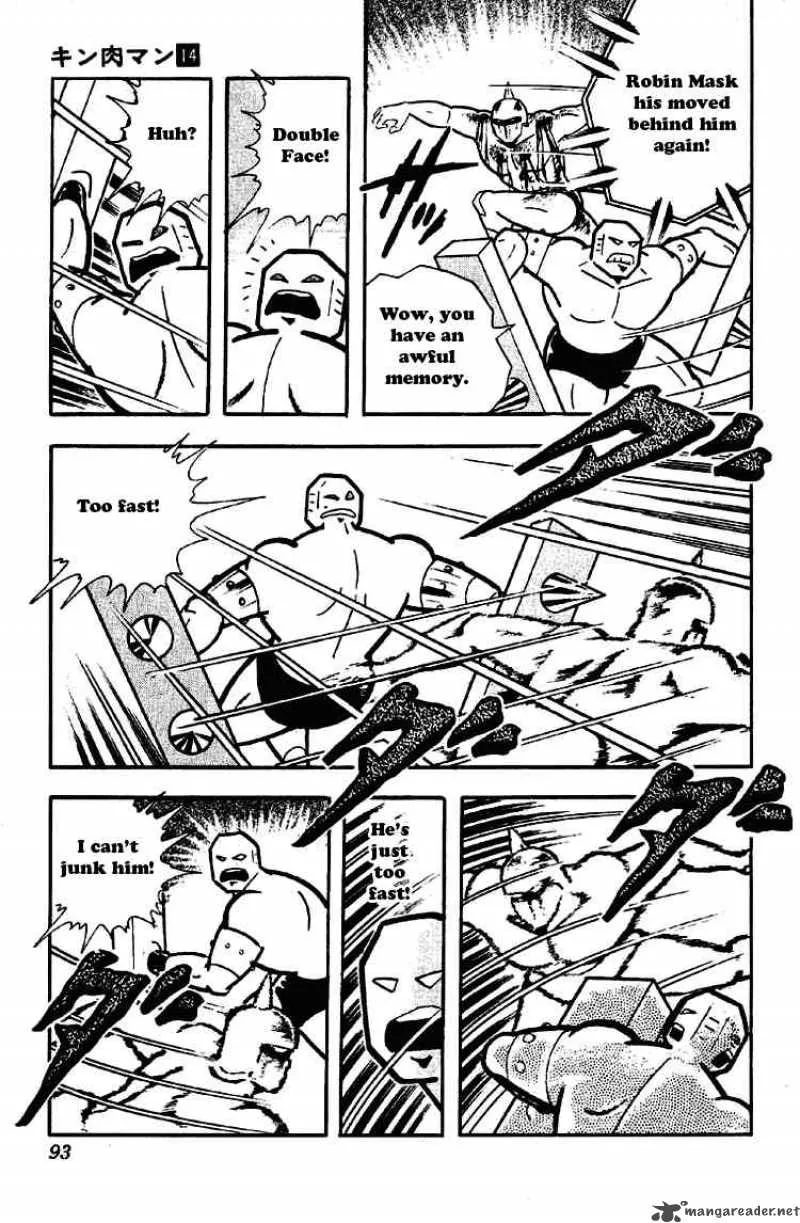 Kinnikuman Chapter 174 page 7