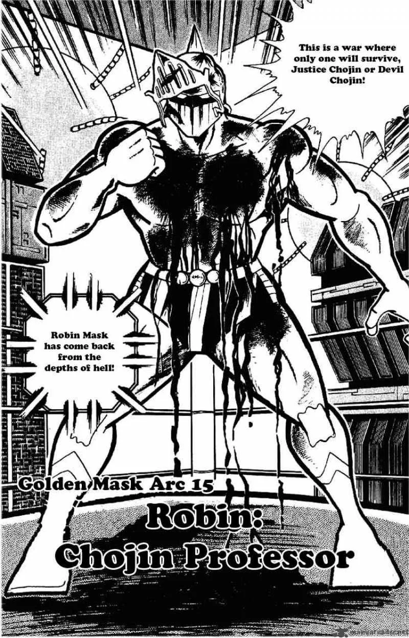 Kinnikuman Chapter 174 page 2