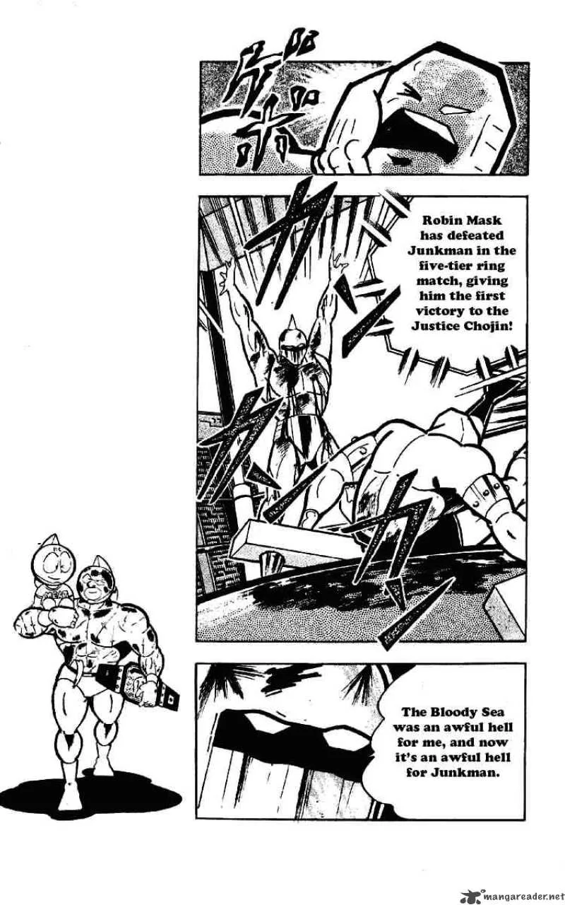 Kinnikuman Chapter 174 page 13