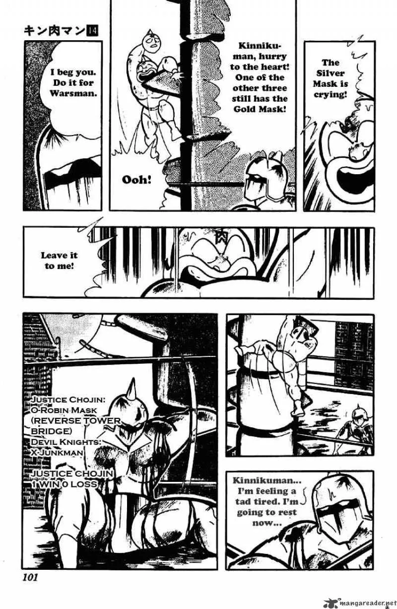 Kinnikuman Chapter 174 page 15