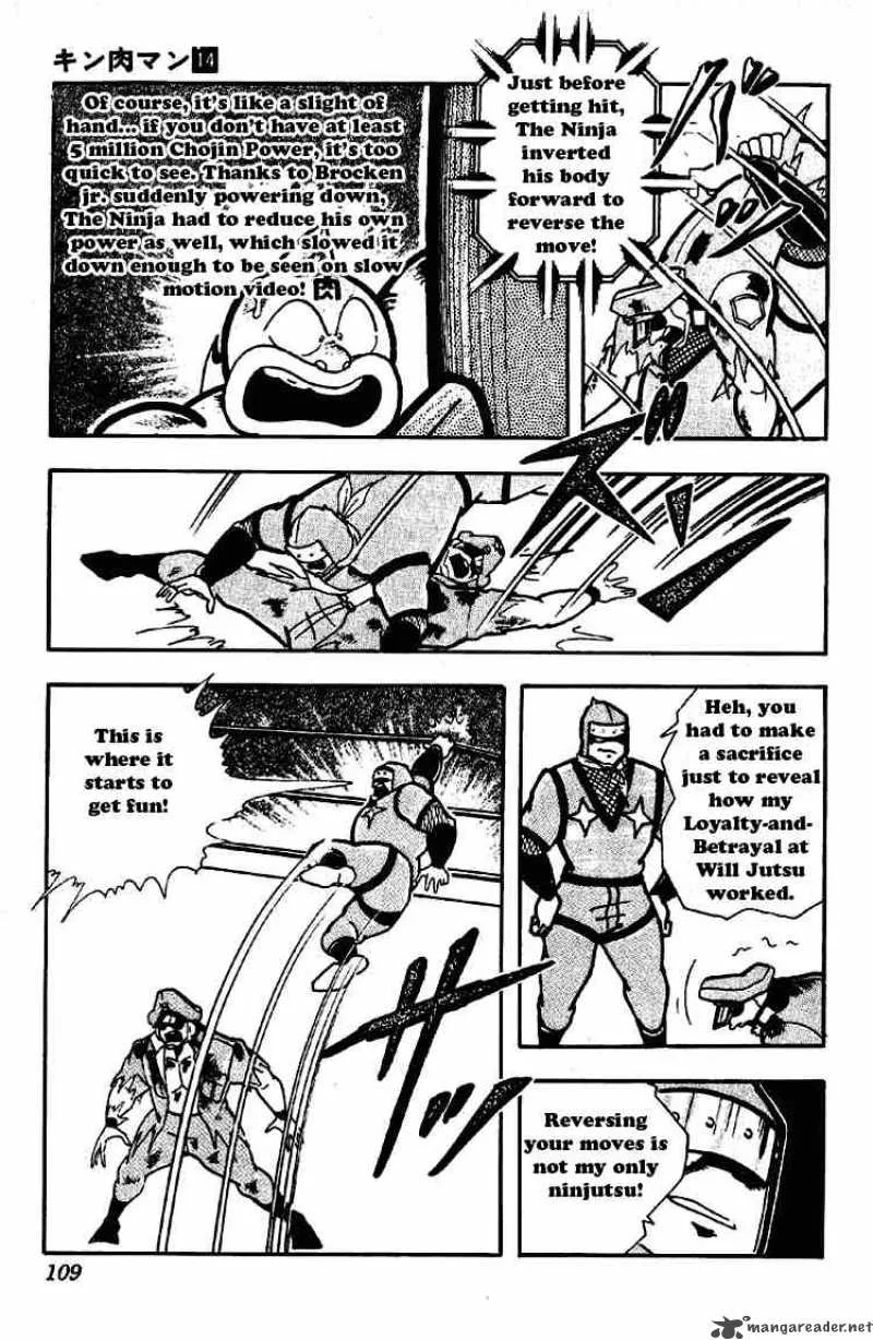Kinnikuman Chapter 175 page 7
