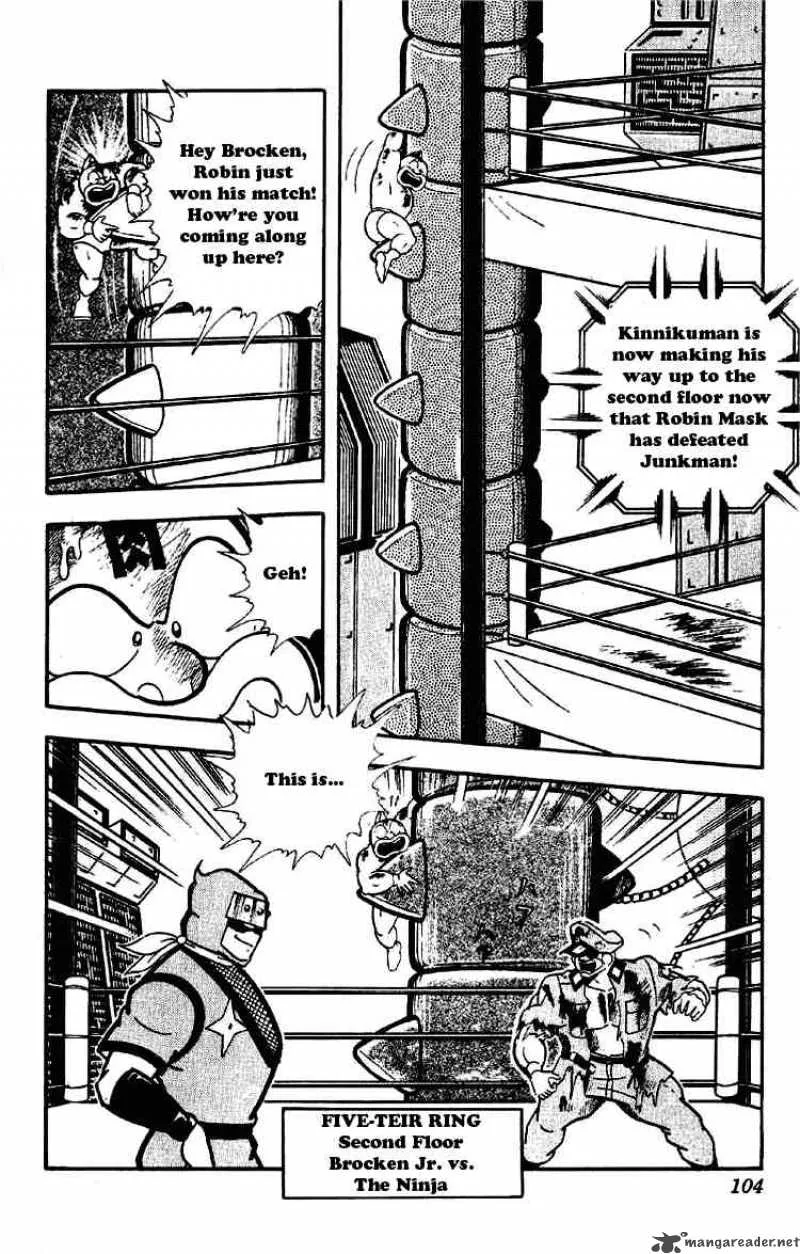 Kinnikuman Chapter 175 page 2