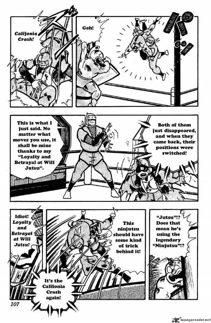 Kinnikuman Chapter 175 page 5