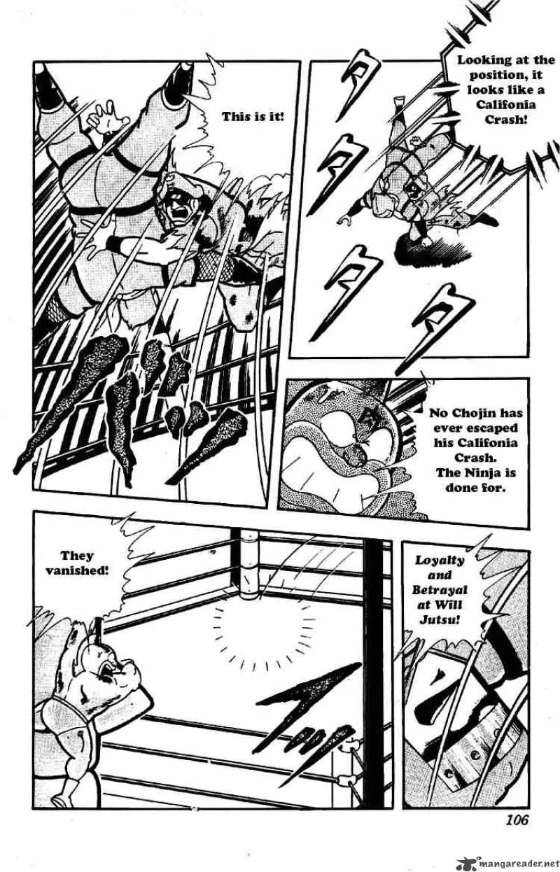 Kinnikuman Chapter 175 page 4
